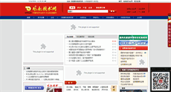 Desktop Screenshot of cftn.cn